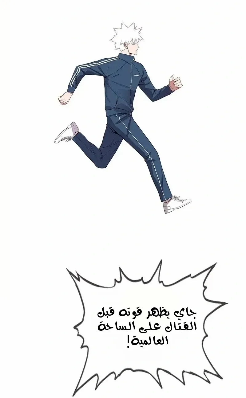 الصفحة 24 من 83
