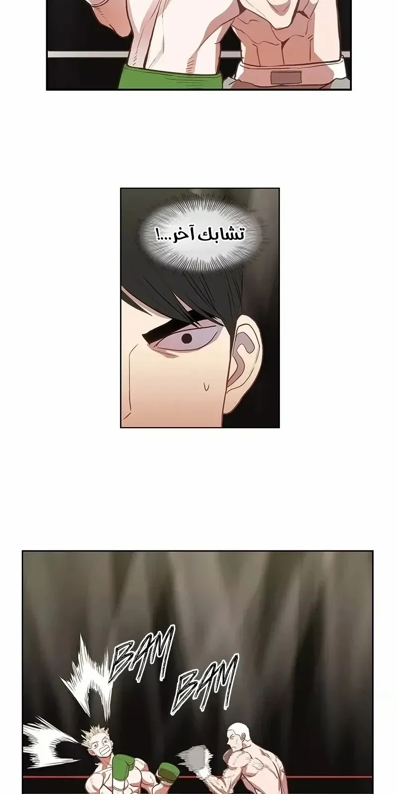الصفحة 69 من 83