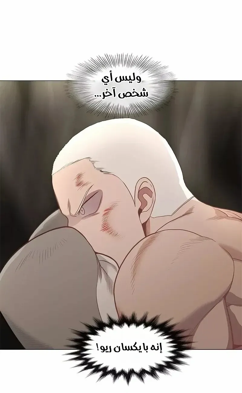 الصفحة 74 من 83