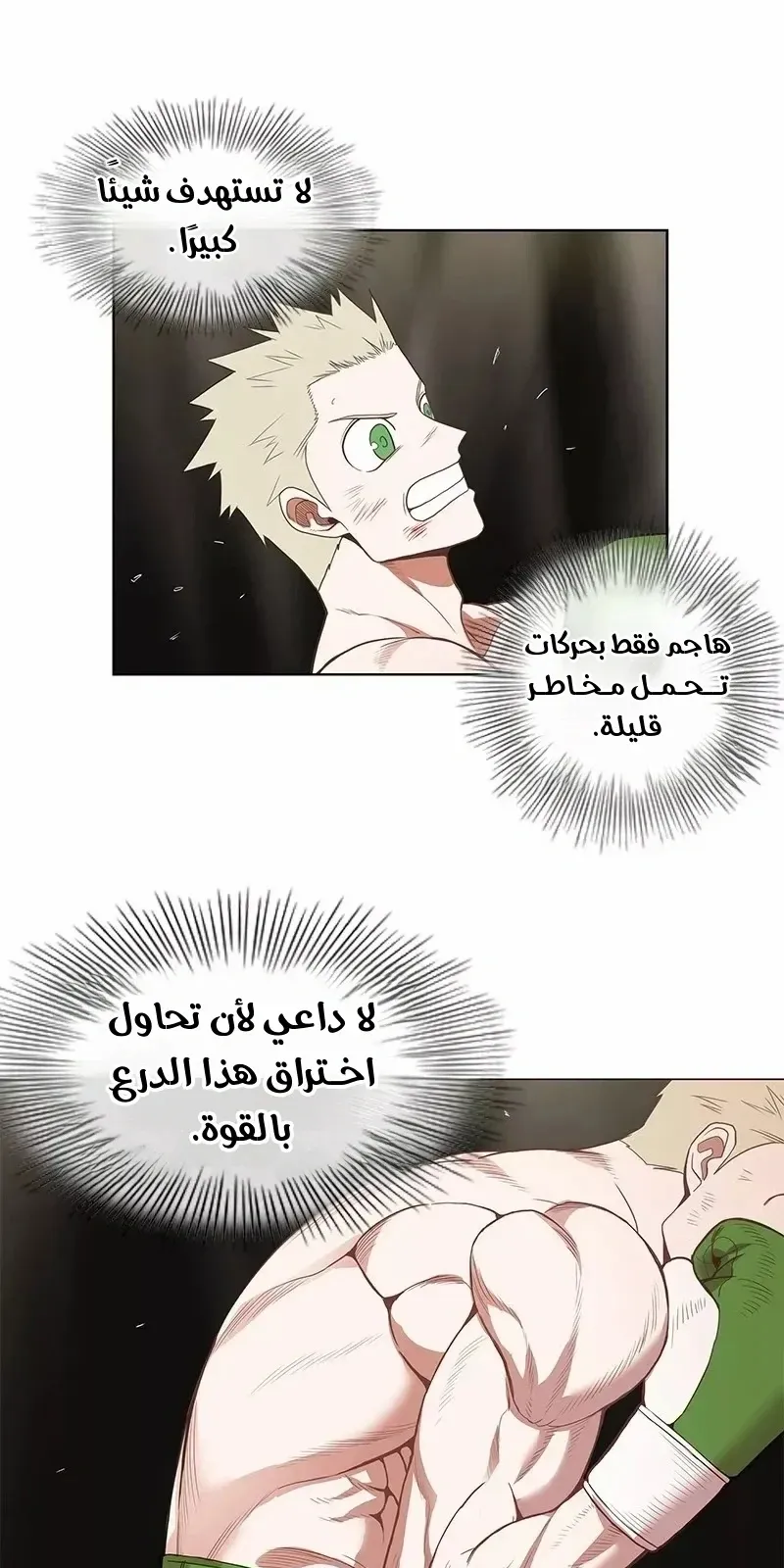 الصفحة 66 من 83