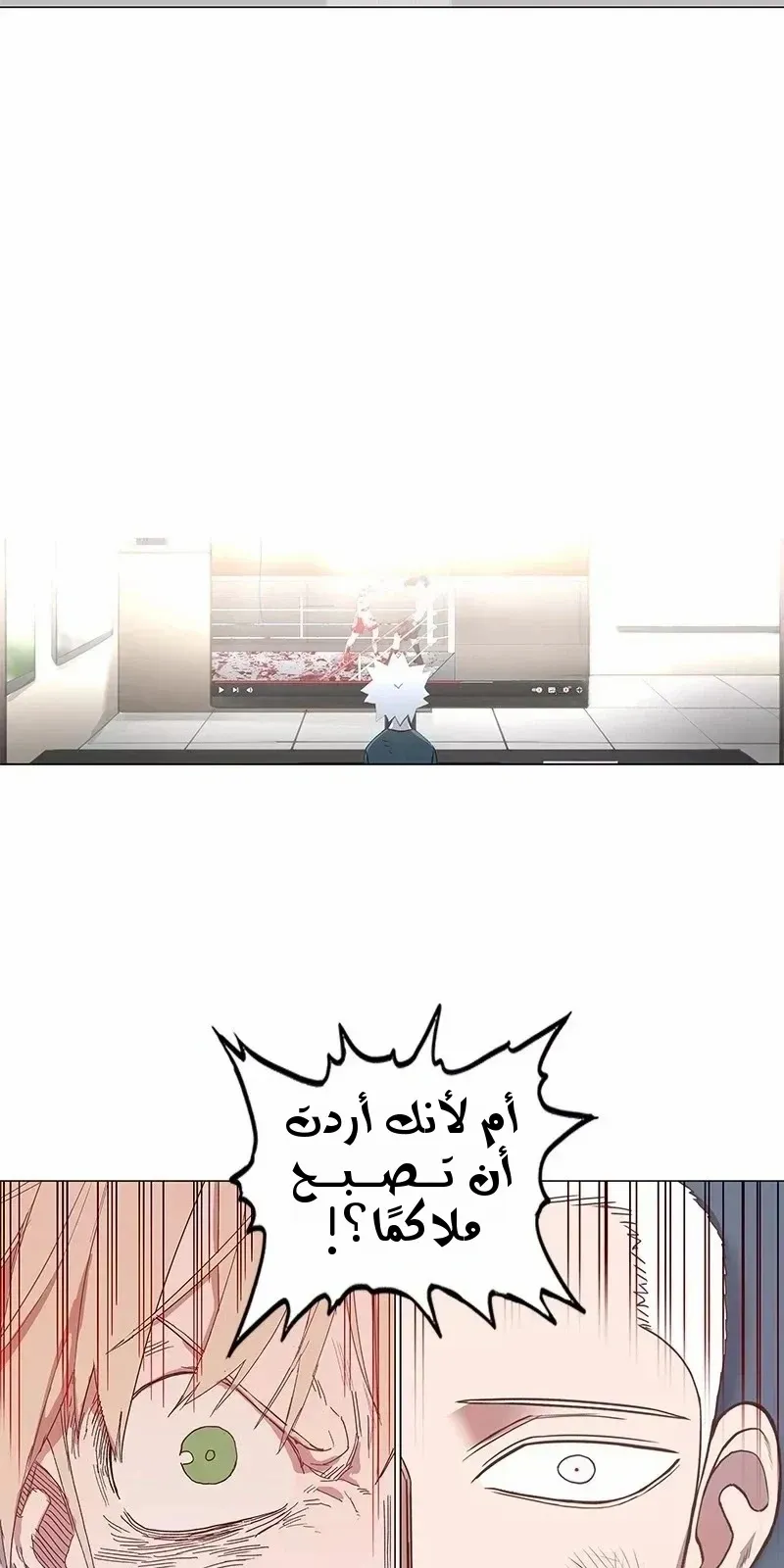 الصفحة 36 من 83