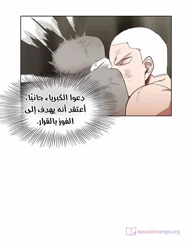 الصفحة 73 من 83