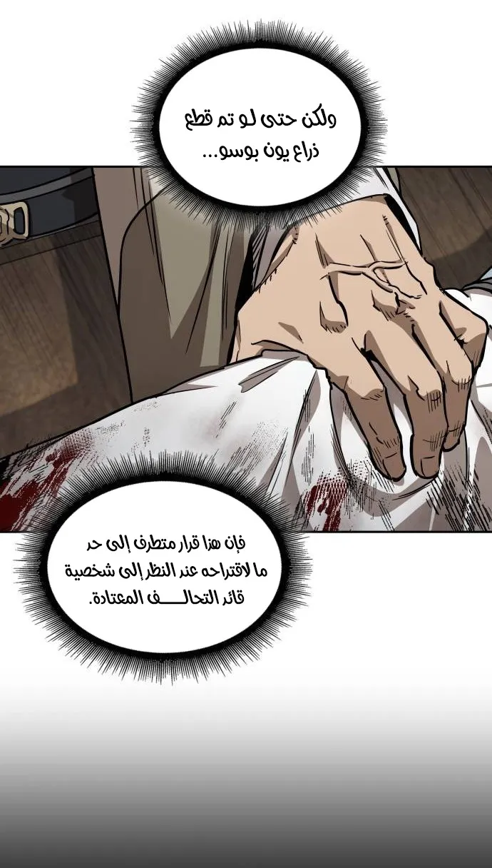 الصفحة 25 من 70