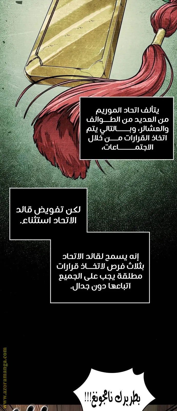 الصفحة 40 من 70