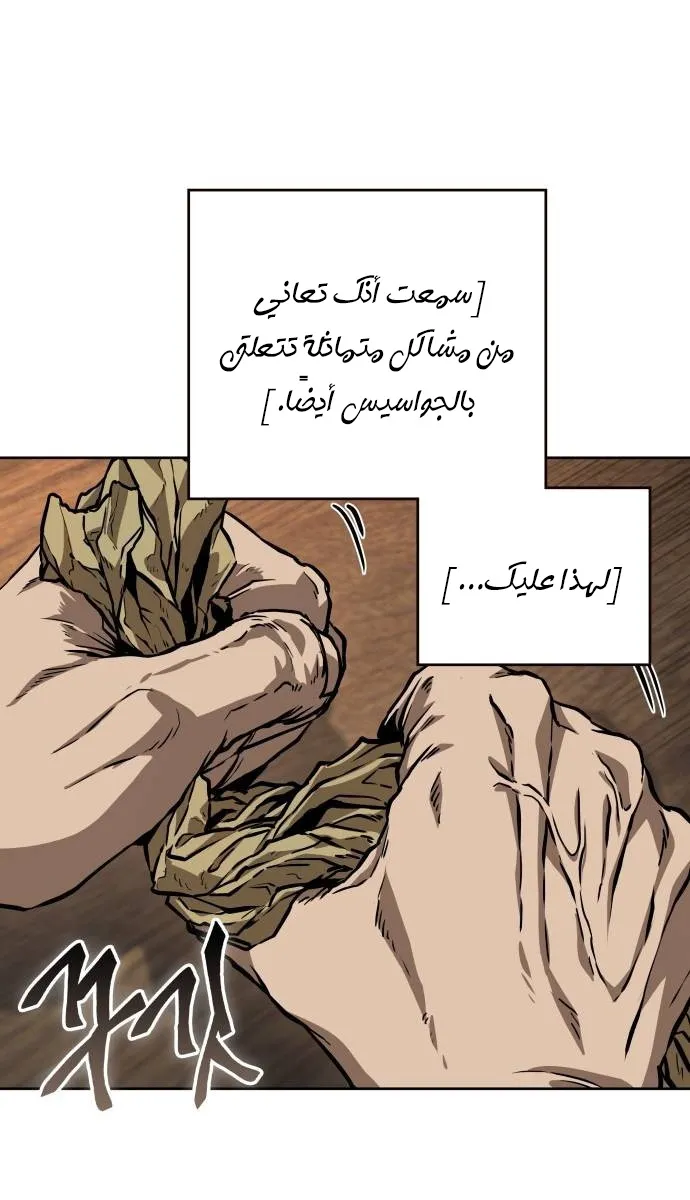 الصفحة 49 من 70