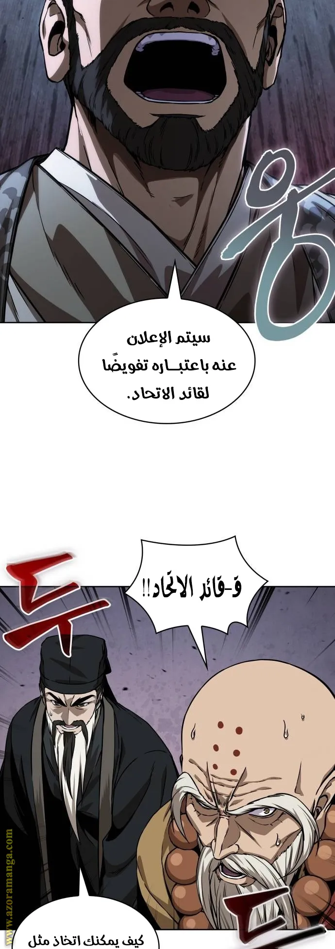 الصفحة 43 من 70