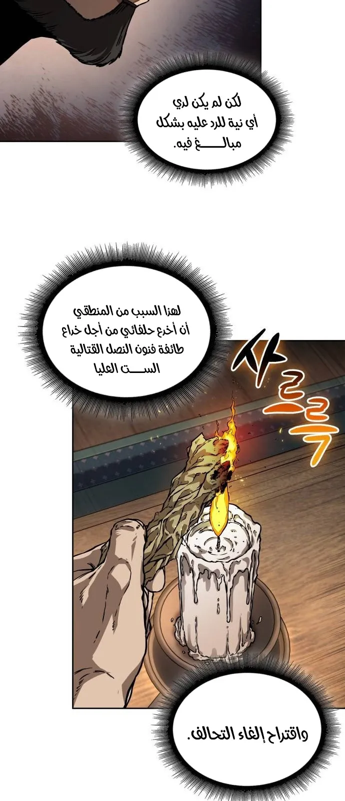 الصفحة 51 من 70