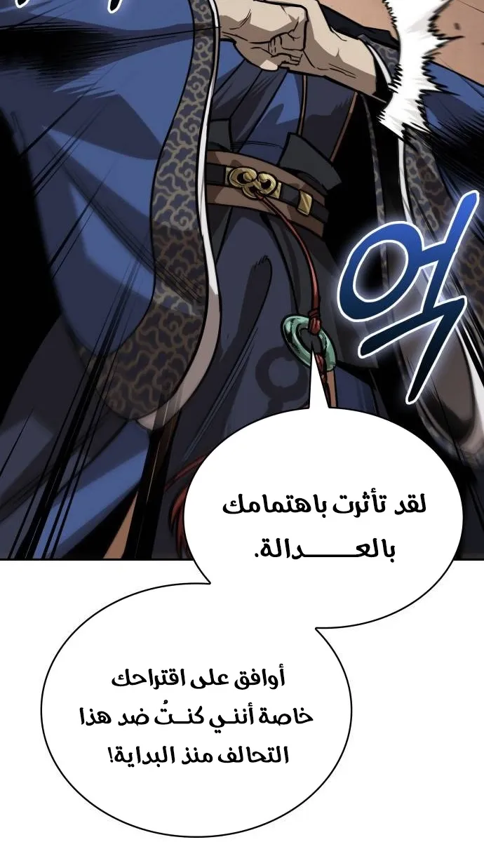 الصفحة 34 من 70