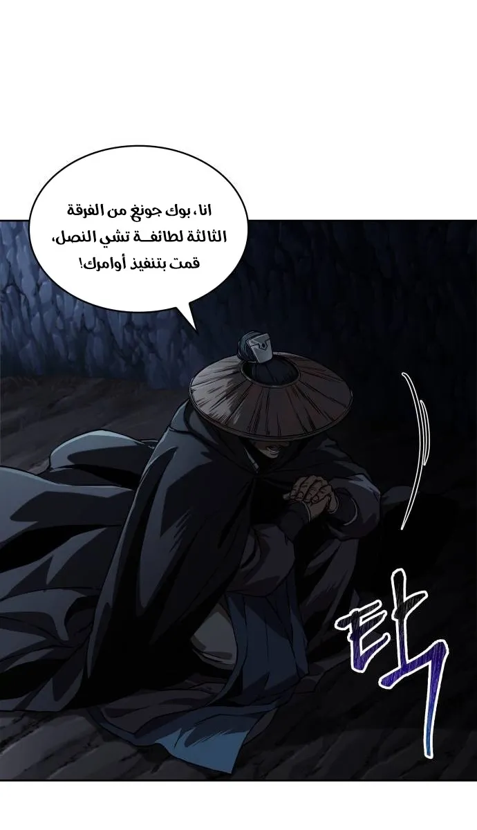الصفحة 56 من 70