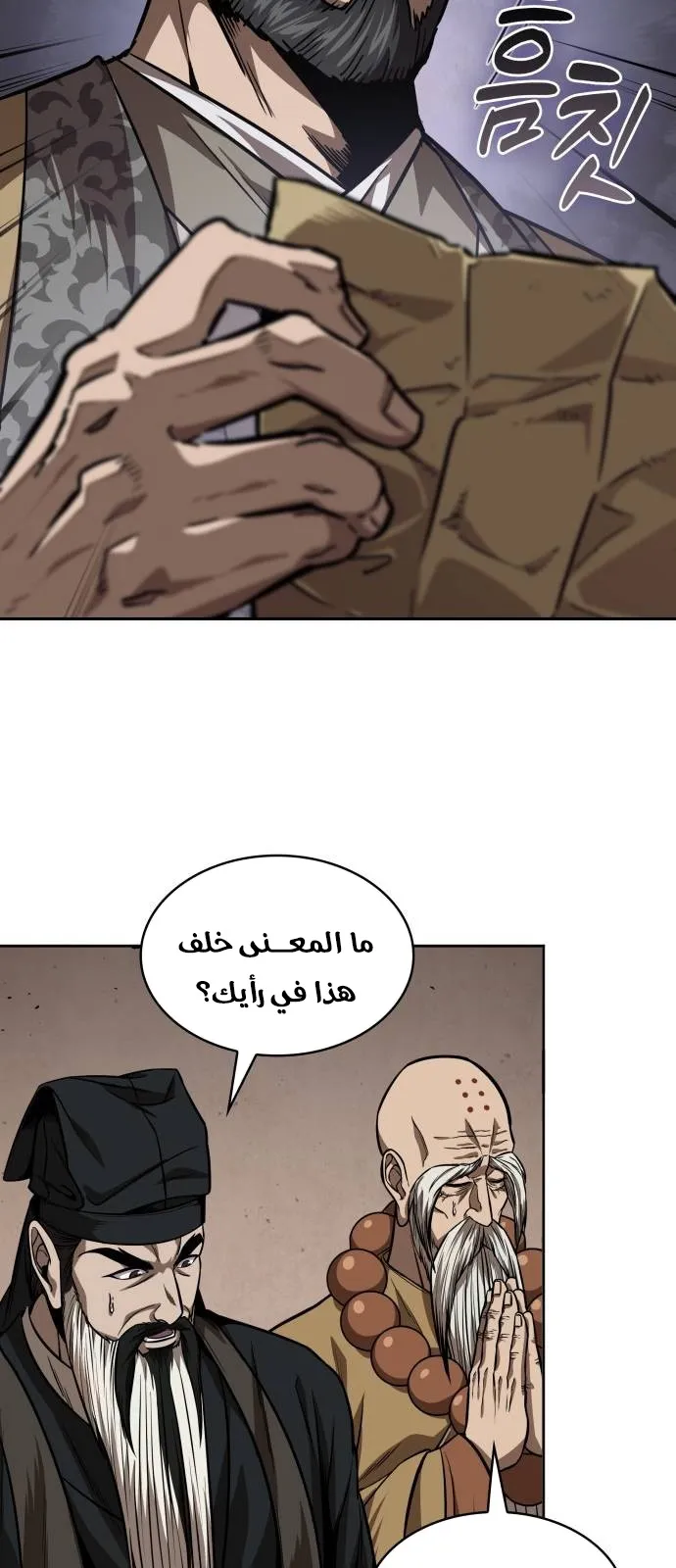 الصفحة 9 من 70