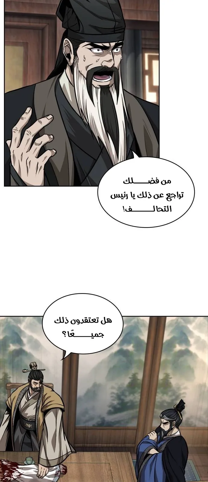 الصفحة 19 من 70
