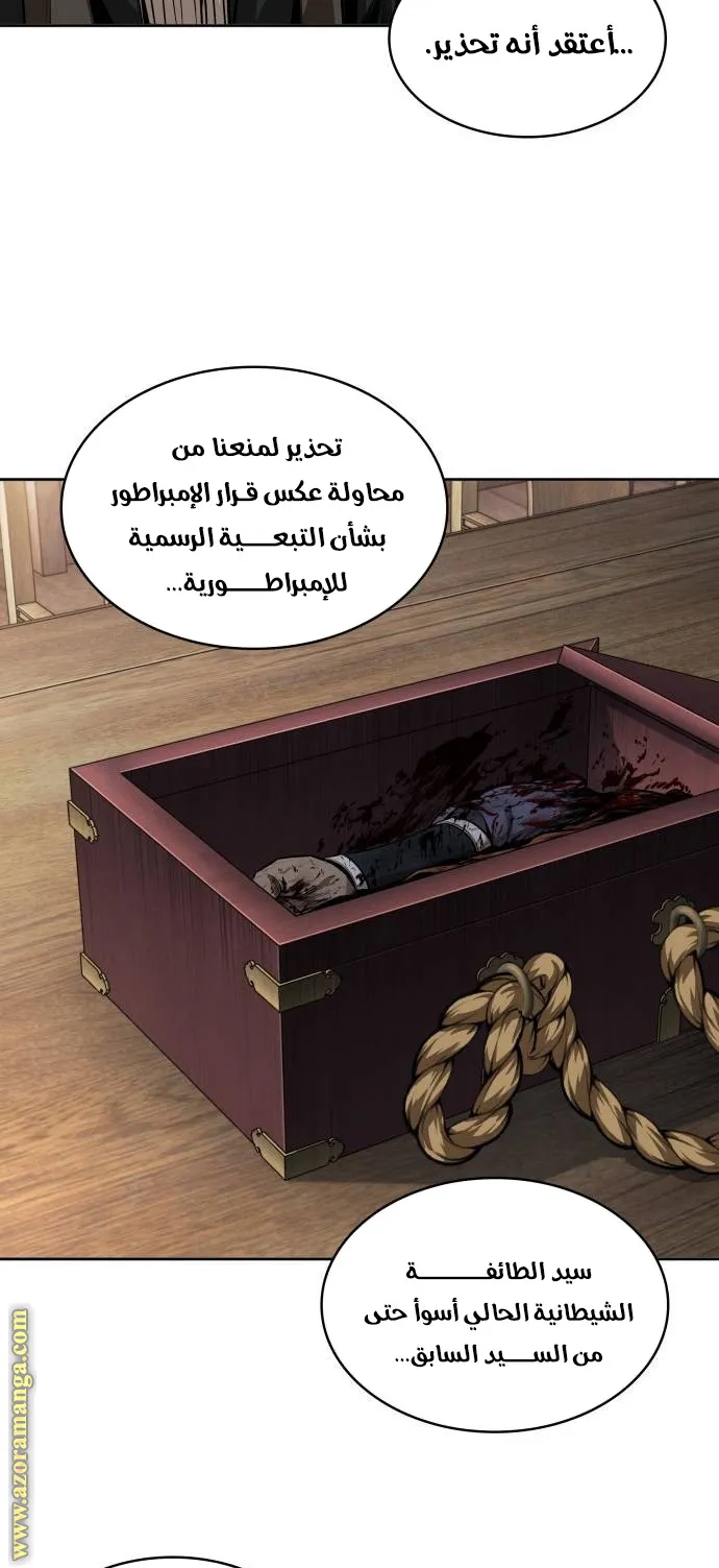 الصفحة 10 من 70