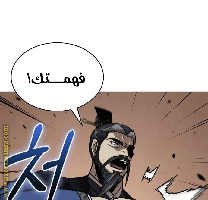 الصفحة 33 من 70