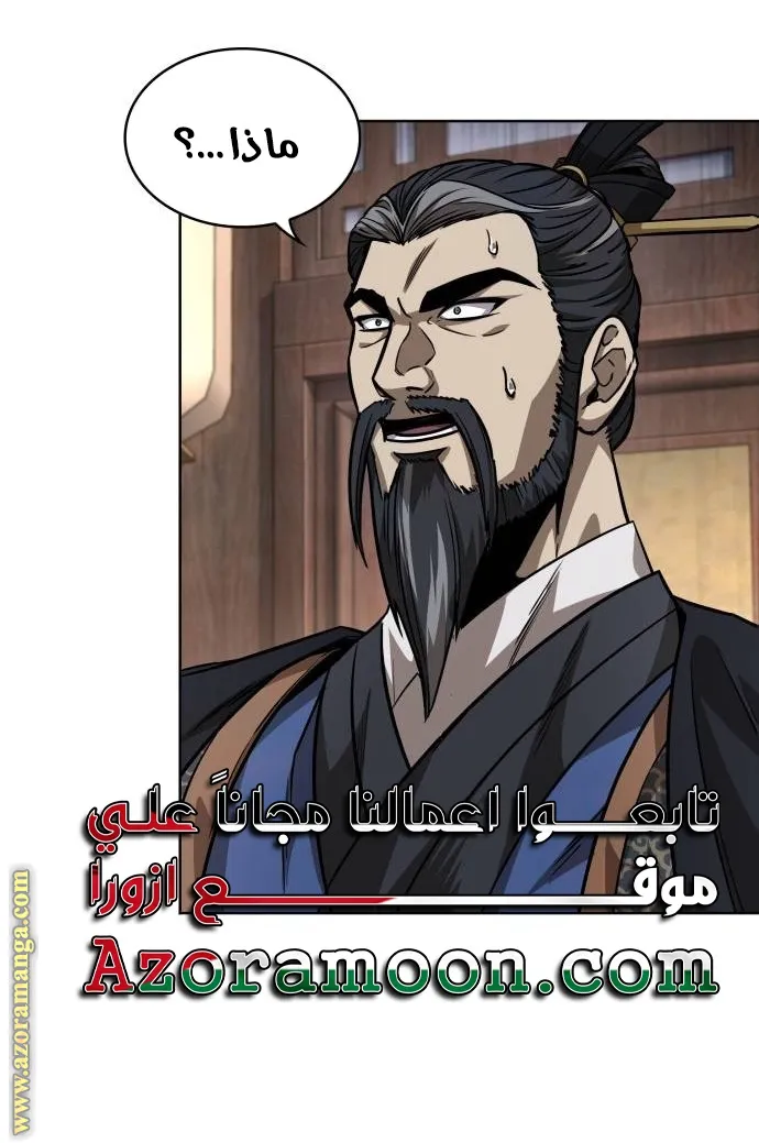 الصفحة 14 من 70