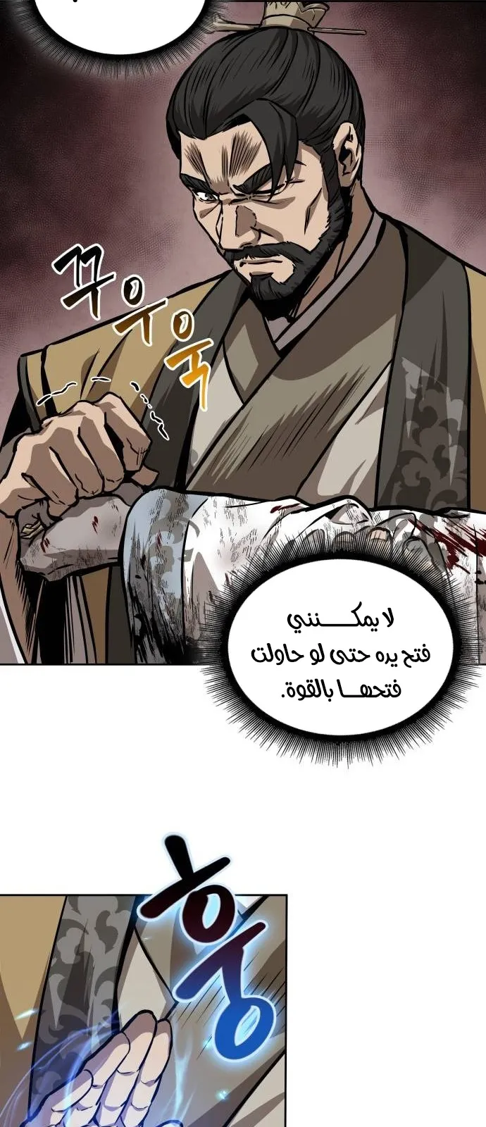 الصفحة 6 من 70