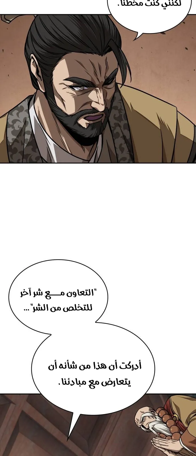 الصفحة 30 من 70