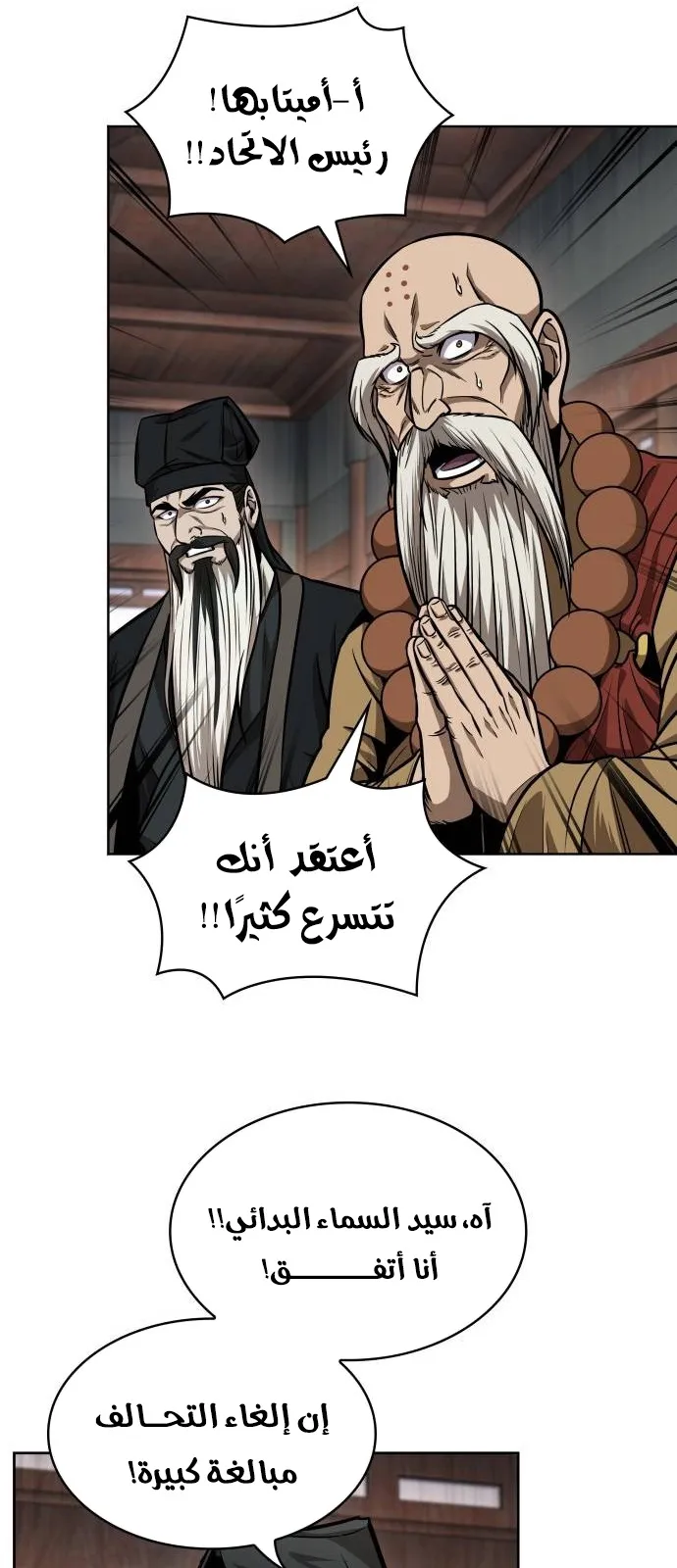 الصفحة 18 من 70