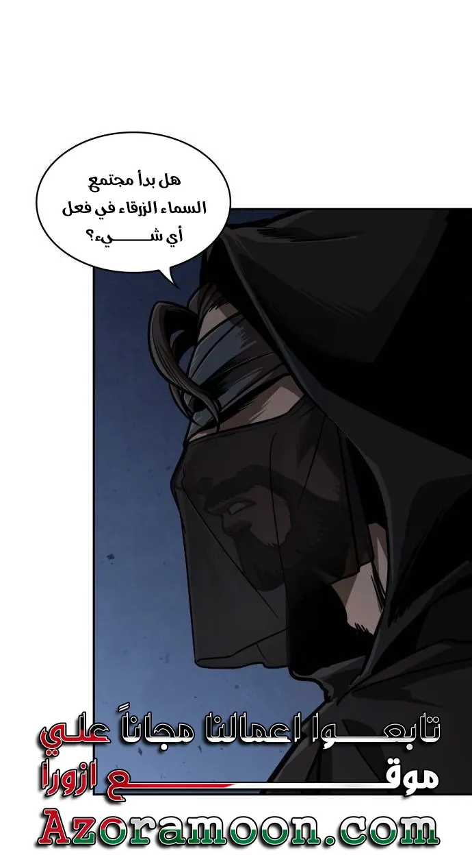 الصفحة 63 من 70