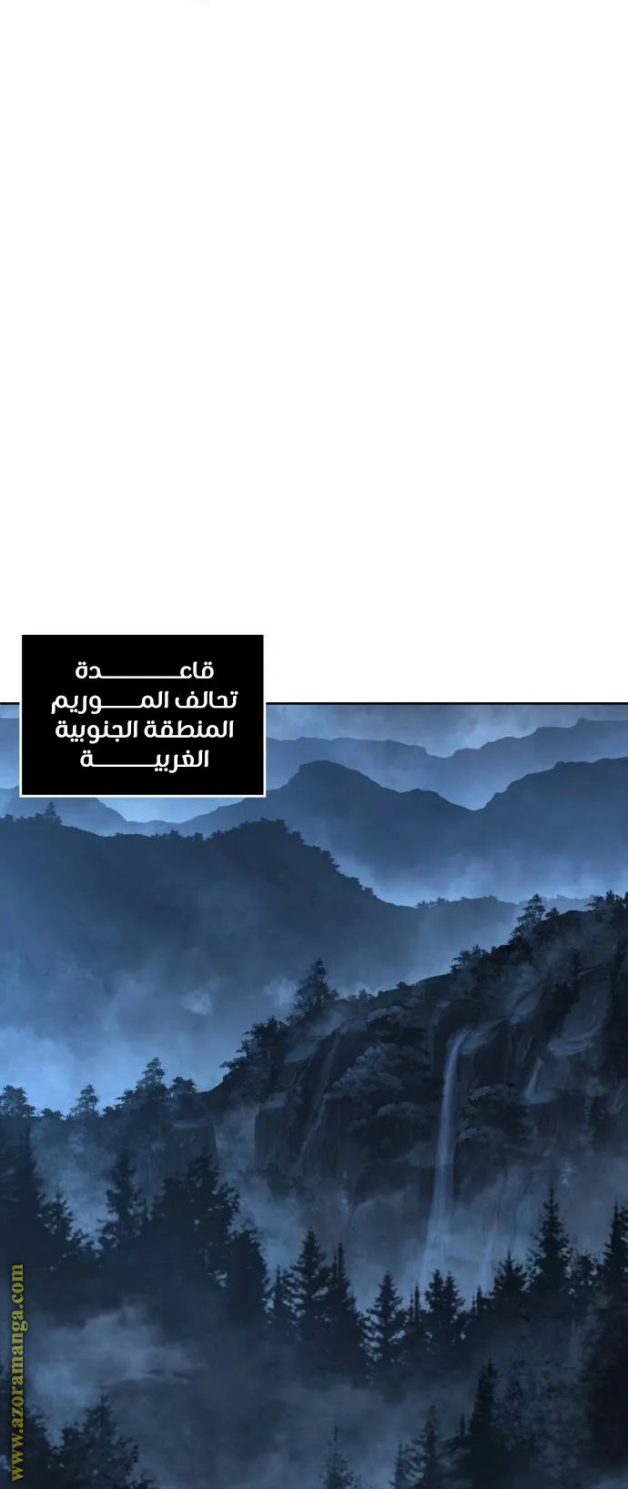 الصفحة 53 من 70