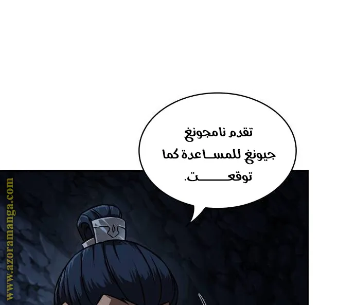 الصفحة 64 من 70