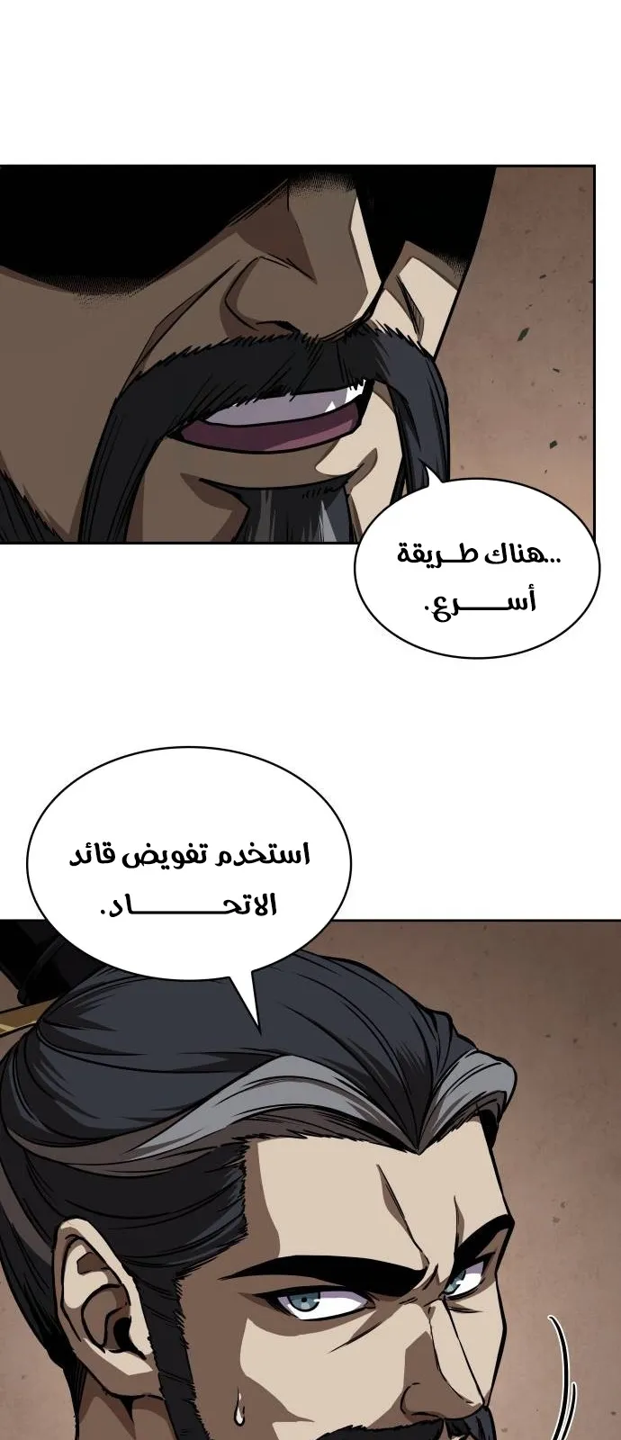 الصفحة 38 من 70