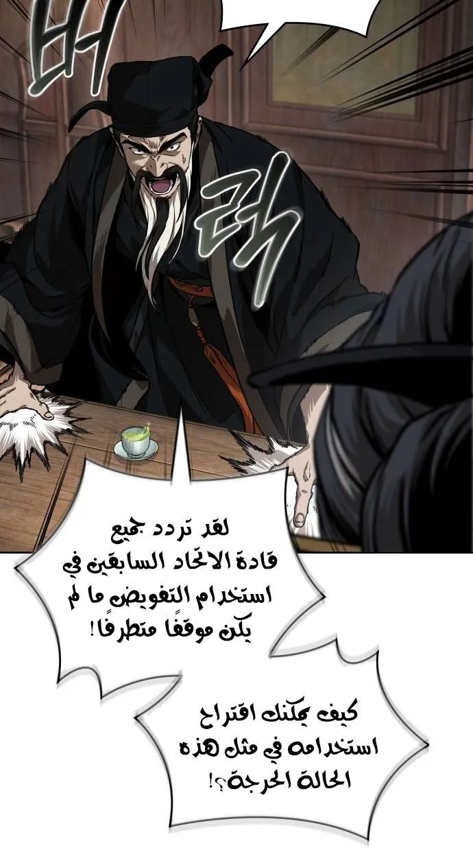 الصفحة 41 من 70