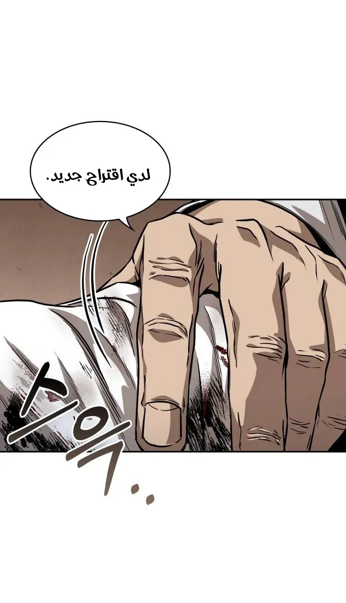 الصفحة 13 من 70