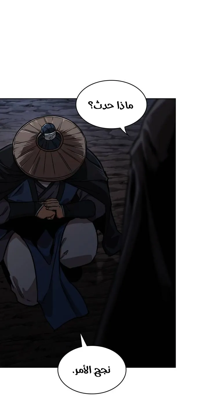 الصفحة 59 من 70