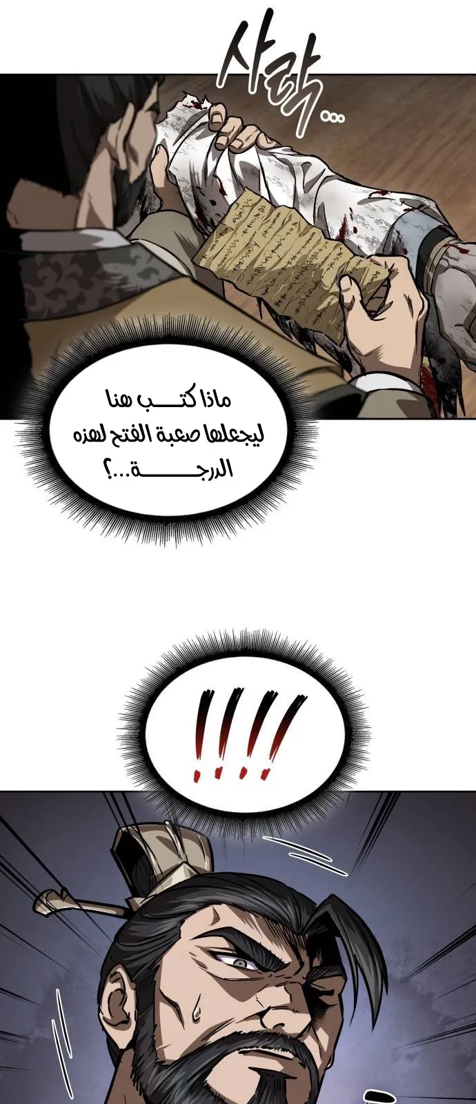 الصفحة 8 من 70