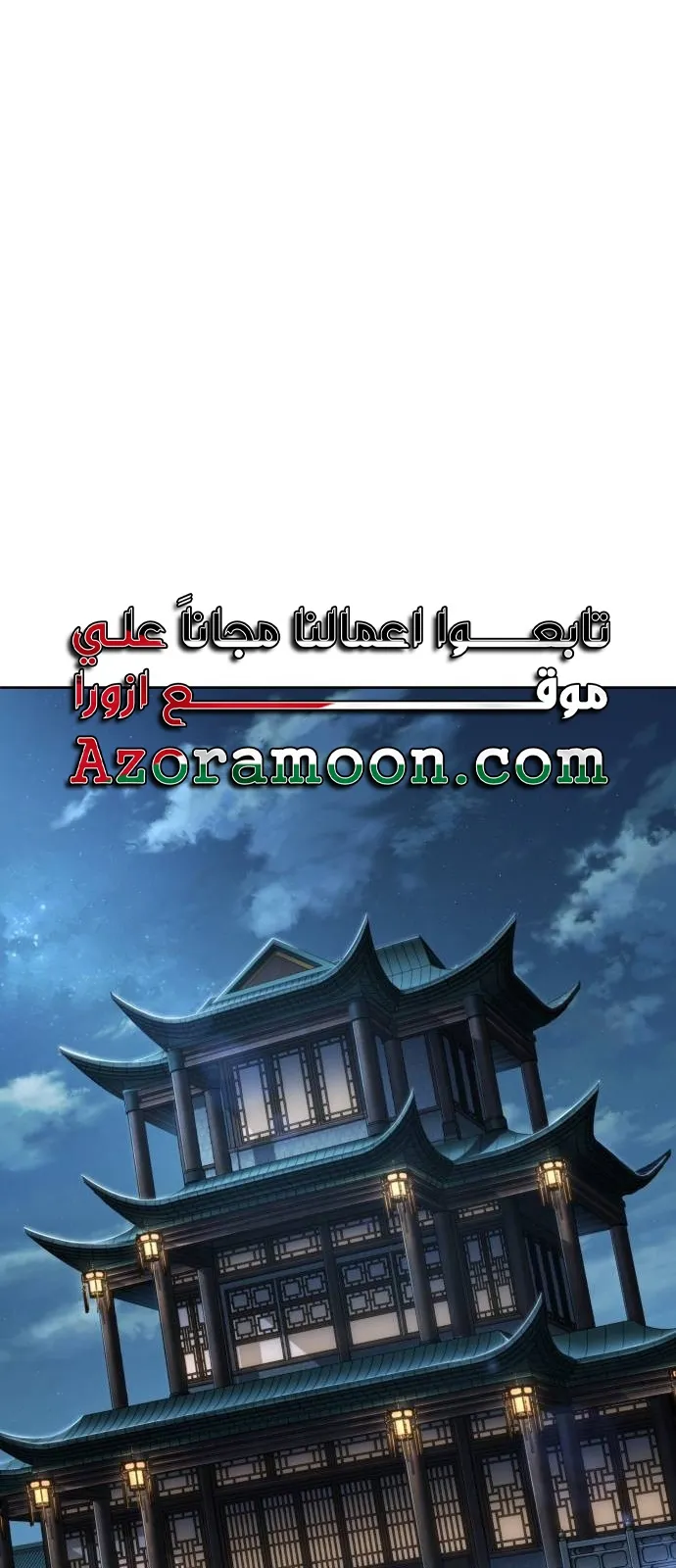 الصفحة 45 من 70