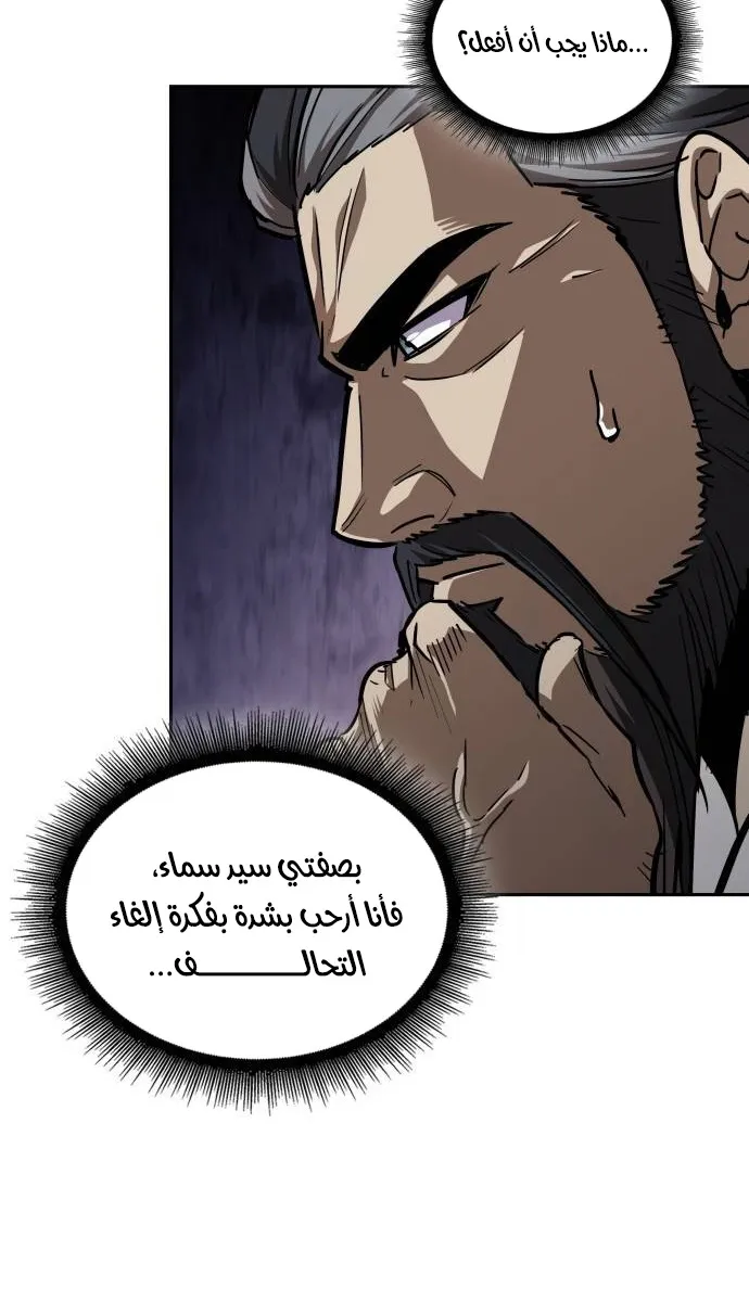 الصفحة 24 من 70