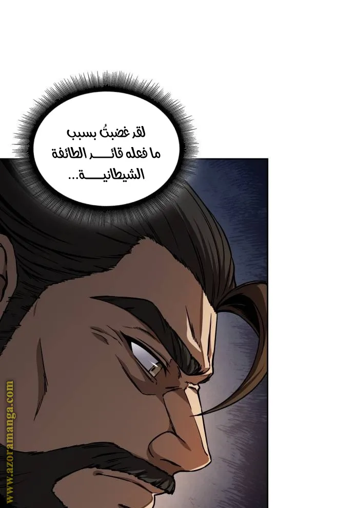 الصفحة 50 من 70