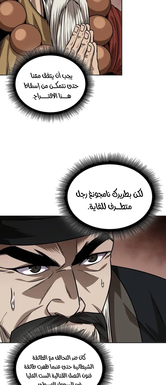 الصفحة 21 من 70
