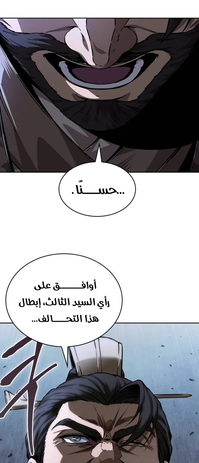 الصفحة 42 من 70