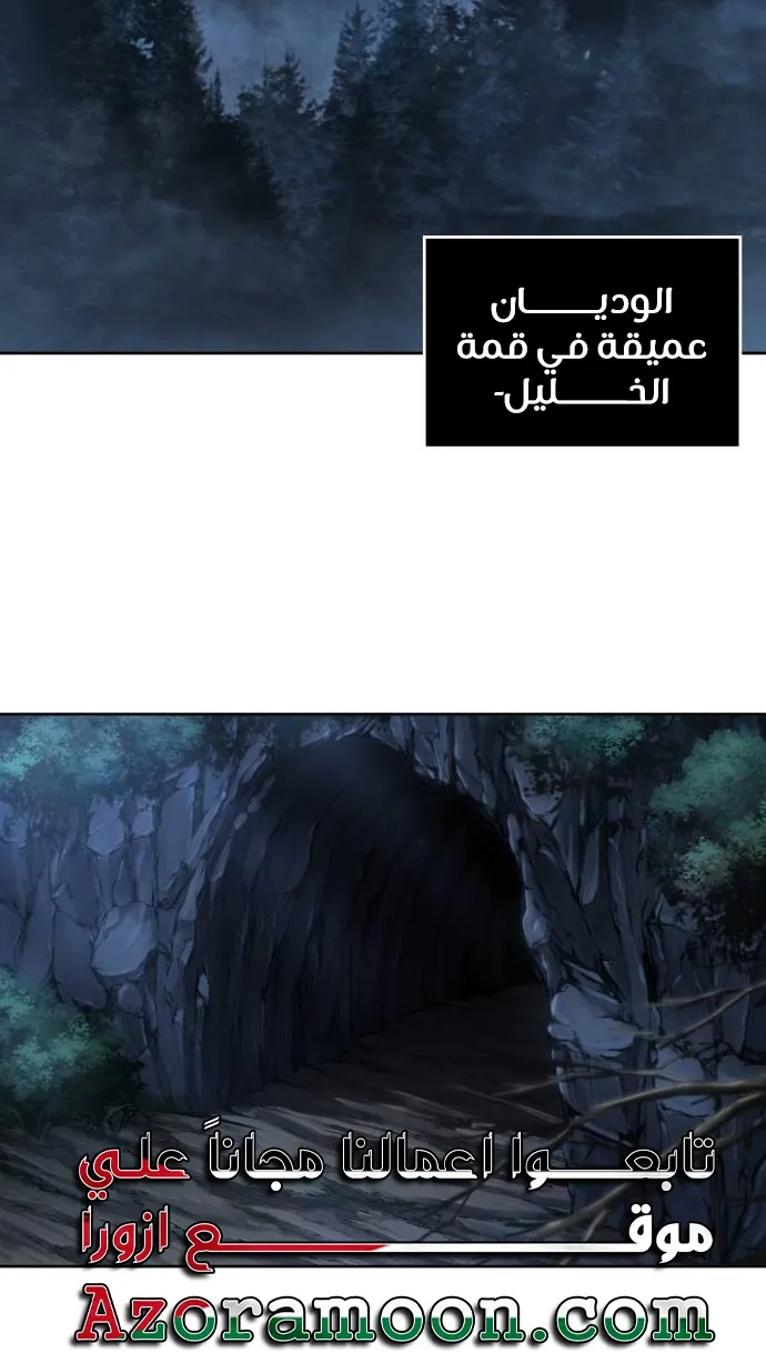 الصفحة 54 من 70