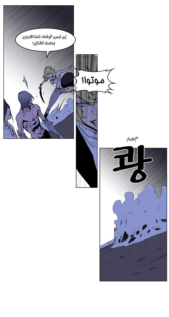 الصفحة 15 من 21