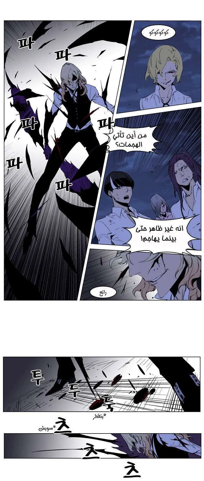 الصفحة 7 من 21