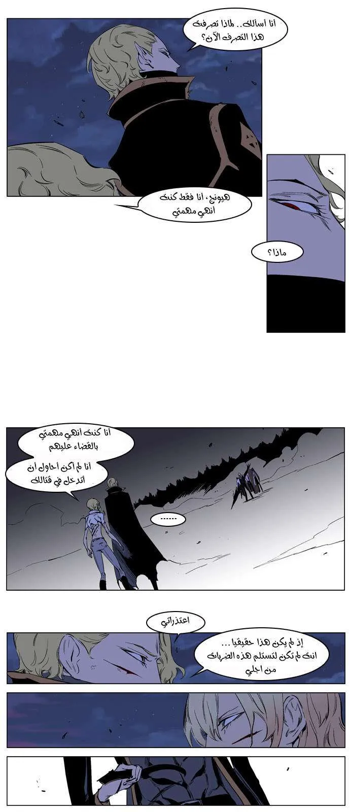 الصفحة 18 من 21