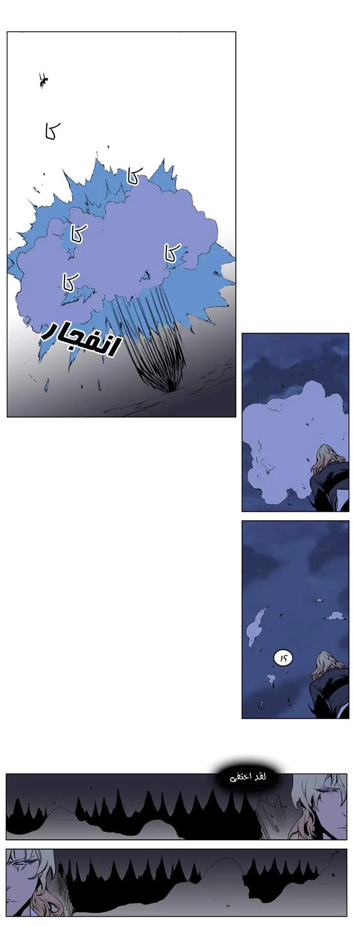 الصفحة 5 من 21