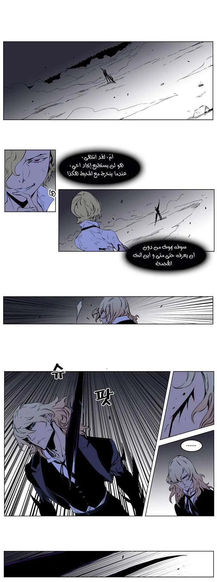 الصفحة 6 من 21