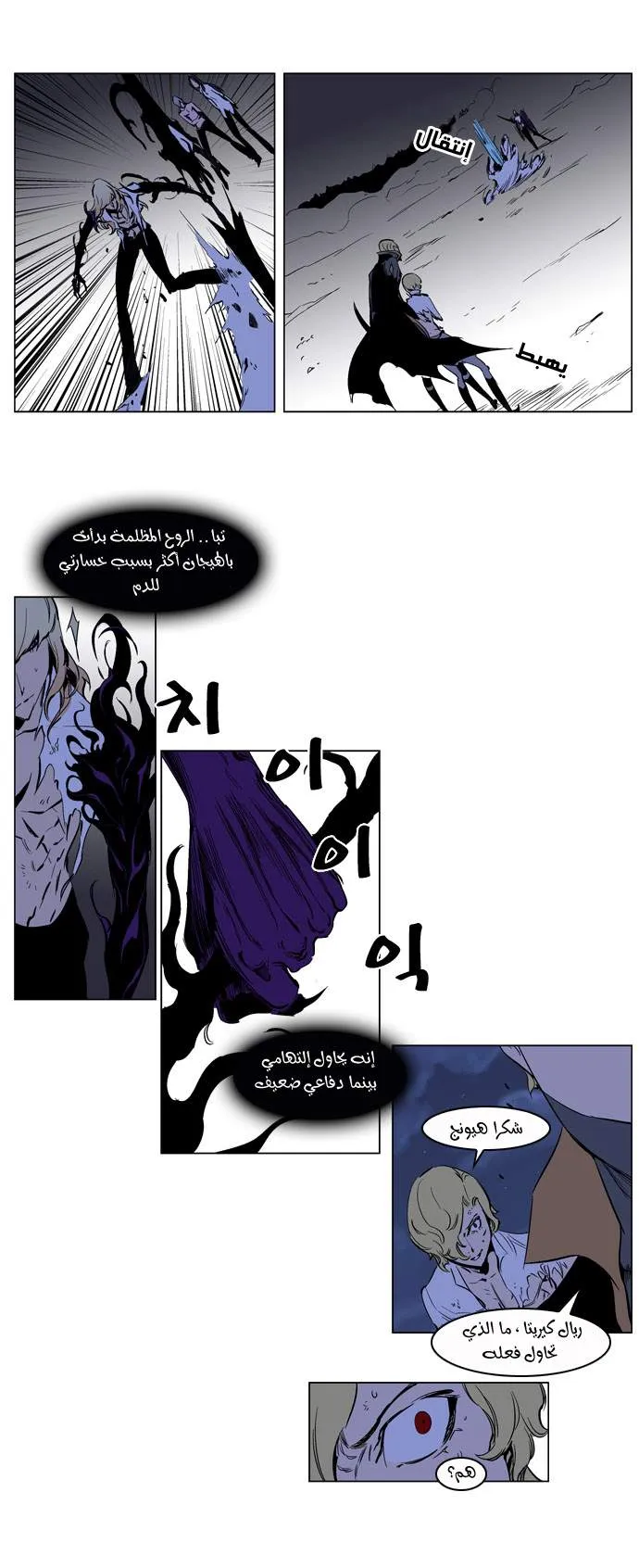 الصفحة 17 من 21