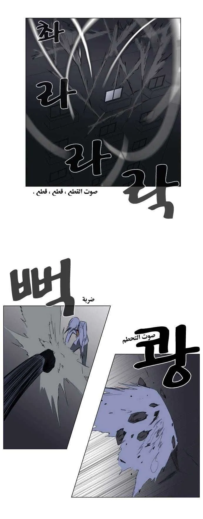 الصفحة 25 من 28