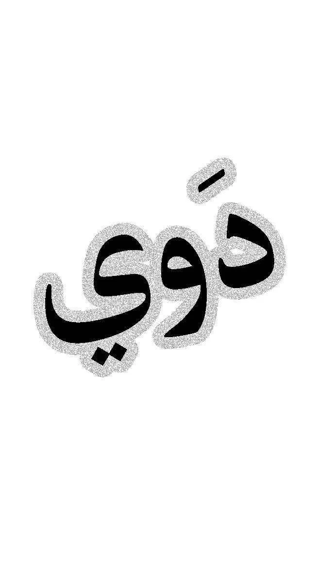 الصفحة 28 من 28