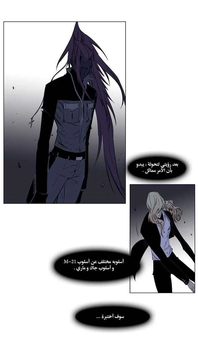 الصفحة 9 من 28