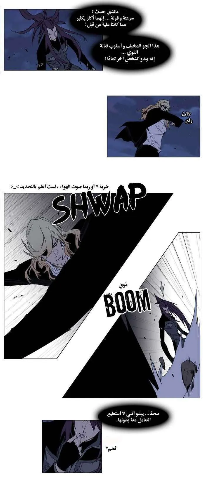 الصفحة 7 من 28