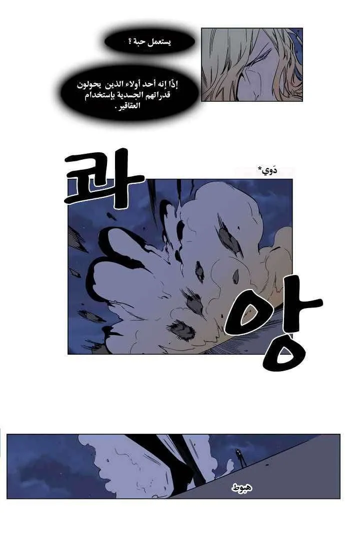 الصفحة 8 من 28