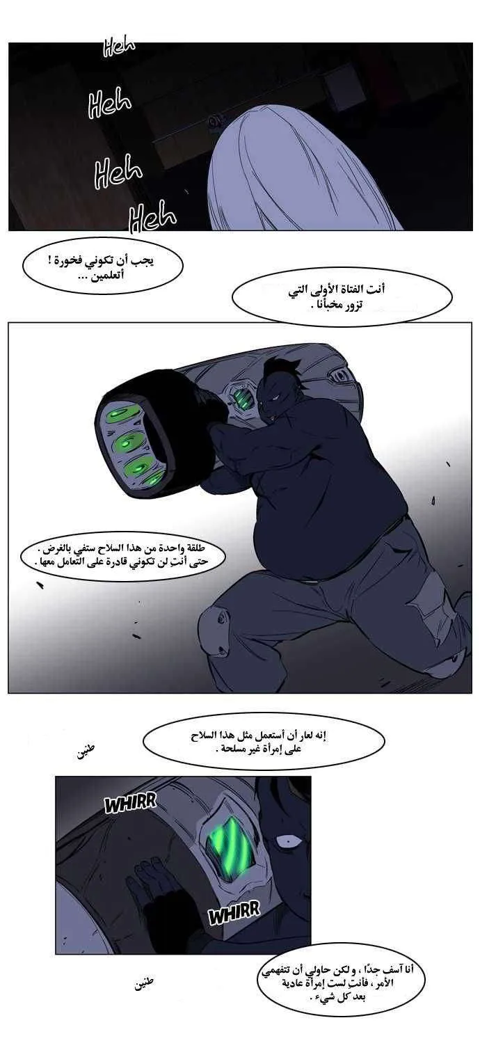 الصفحة 19 من 28