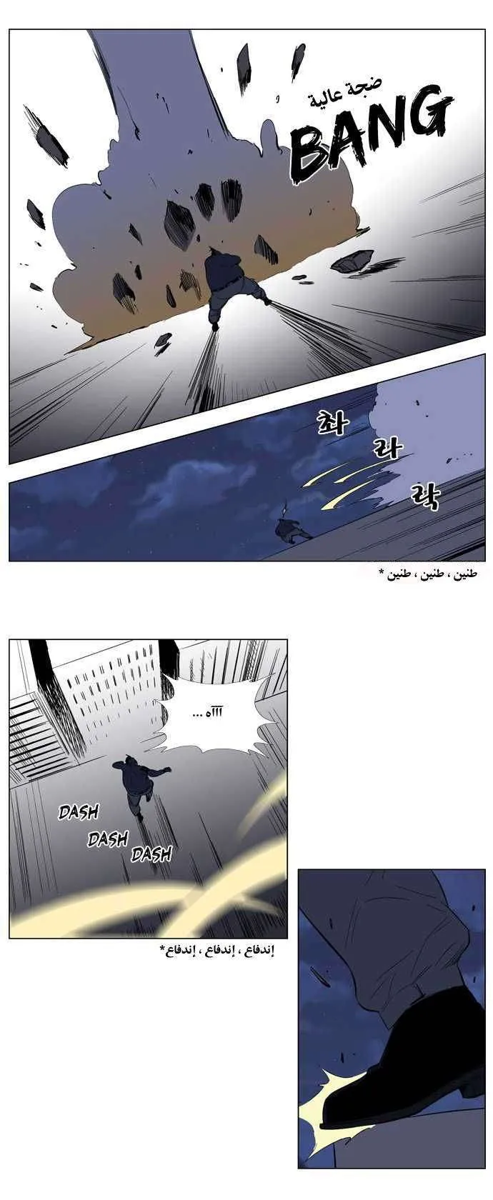 الصفحة 16 من 28