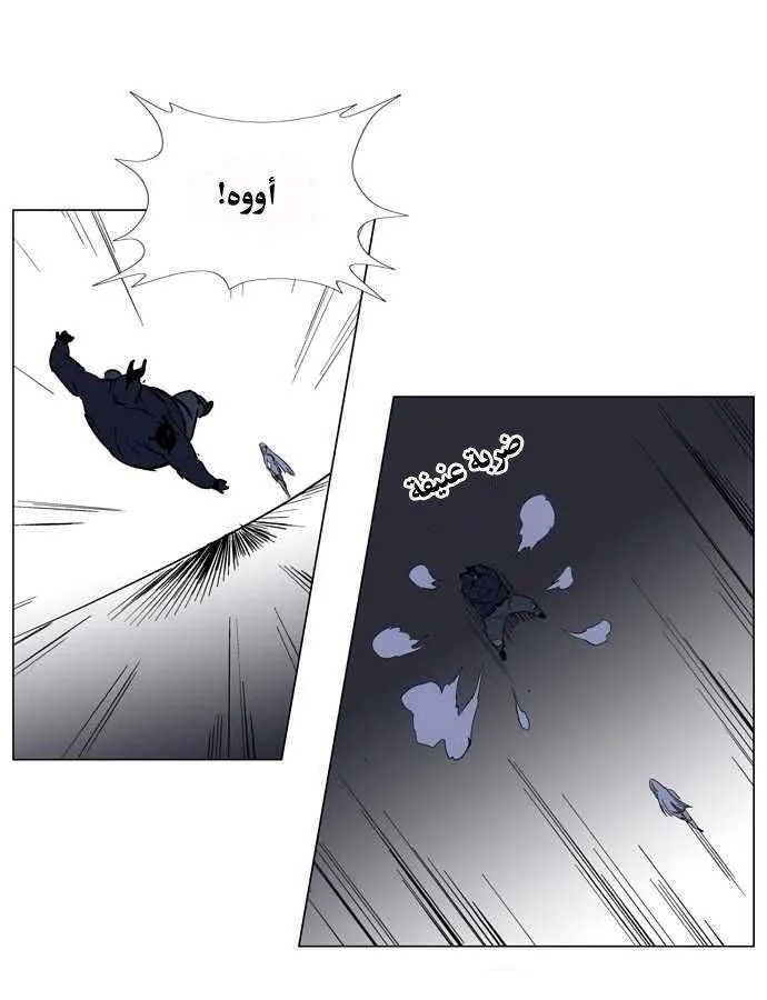 الصفحة 14 من 28