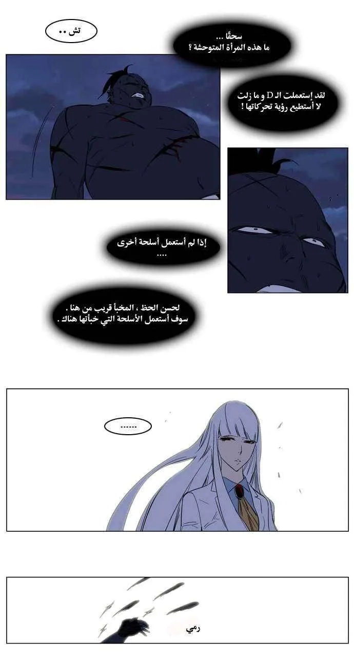 الصفحة 15 من 28
